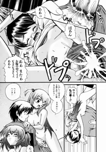Page 374 of COMIC AUN 2003-12 Vol. 91 - preview thumbnail