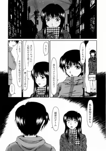 Page 59 of COMIC AUN 2003-12 Vol. 91 - preview thumbnail