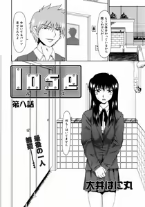 Page 62 of COMIC AUN 2003-12 Vol. 91 - preview thumbnail