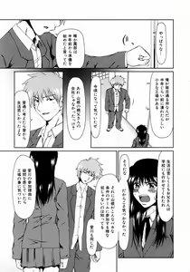 Page 63 of COMIC AUN 2003-12 Vol. 91 - preview thumbnail