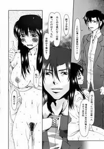 Page 76 of COMIC AUN 2003-12 Vol. 91 - preview thumbnail