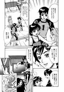 Page 95 of COMIC AUN 2003-12 Vol. 91 - preview thumbnail