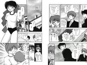 Page 34 of Houkago - preview thumbnail