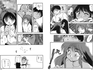 Page 46 of Houkago - preview thumbnail