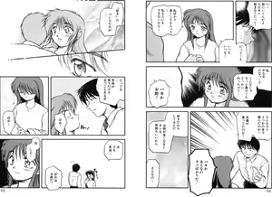 Page 47 of Houkago - preview thumbnail