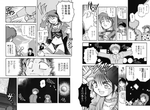 Page 6 of Houkago - preview thumbnail