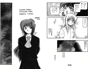 Page 78 of Houkago - preview thumbnail