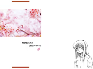 Page 79 of Houkago - preview thumbnail