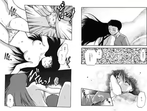 Page 88 of Houkago - preview thumbnail