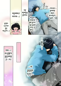 Page 14 of Omamagoto Hasegawa-san chi no Oyakokankei Ichiwame "Haha to Oppai" - preview thumbnail