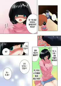 Page 27 of Omamagoto Hasegawa-san chi no Oyakokankei Ichiwame "Haha to Oppai" - preview thumbnail