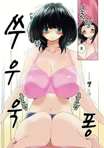Page 29 of Omamagoto Hasegawa-san chi no Oyakokankei Ichiwame "Haha to Oppai" - preview thumbnail