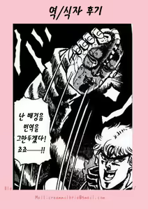 Page 66 of Omamagoto Hasegawa-san chi no Oyakokankei Ichiwame "Haha to Oppai" - preview thumbnail