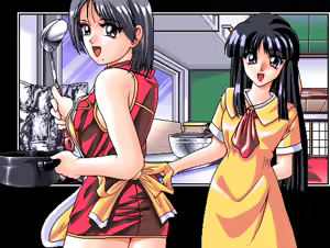 Page 95 of Hare Nochi Munasawagi - preview thumbnail