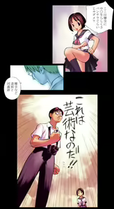 Page 21 of Orange 4 - preview thumbnail