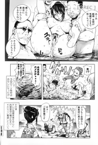 Page 108 of Midara Books - preview thumbnail
