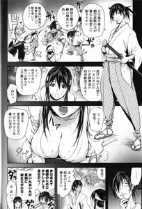 Page 112 of Midara Books - preview thumbnail