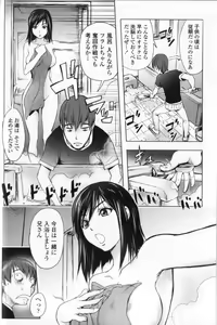 Page 12 of Midara Books - preview thumbnail
