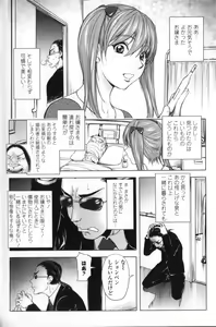 Page 135 of Midara Books - preview thumbnail