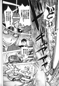 Page 155 of Midara Books - preview thumbnail