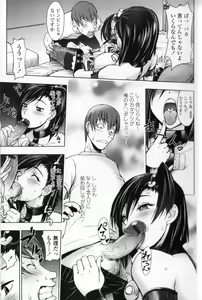 Page 21 of Midara Books - preview thumbnail