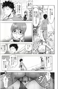 Page 44 of Midara Books - preview thumbnail
