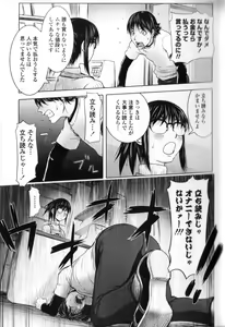 Page 71 of Midara Books - preview thumbnail