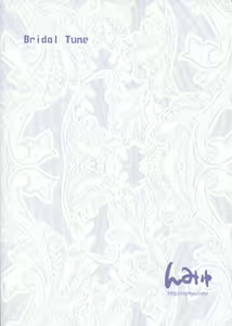 Page 2 of Bridal Tune - preview thumbnail