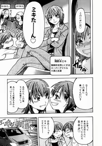 Page 11 of COMIC AUN 2004-01 Vol. 92 - preview thumbnail