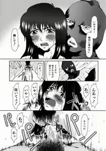 Page 112 of COMIC AUN 2004-01 Vol. 92 - preview thumbnail