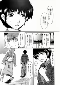 Page 121 of COMIC AUN 2004-01 Vol. 92 - preview thumbnail