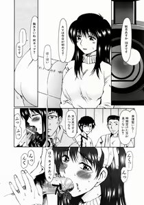 Page 122 of COMIC AUN 2004-01 Vol. 92 - preview thumbnail