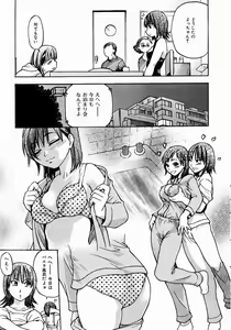 Page 13 of COMIC AUN 2004-01 Vol. 92 - preview thumbnail