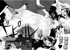 Page 296 of COMIC AUN 2004-01 Vol. 92 - preview thumbnail