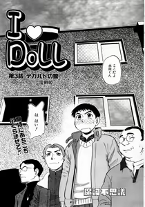 Page 55 of COMIC AUN 2004-01 Vol. 92 - preview thumbnail