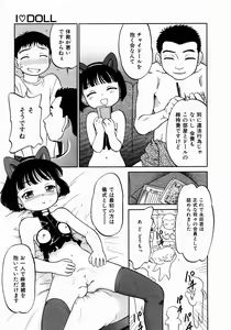 Page 59 of COMIC AUN 2004-01 Vol. 92 - preview thumbnail