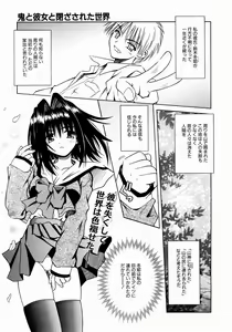 Page 79 of COMIC AUN 2004-01 Vol. 92 - preview thumbnail