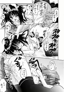 Page 95 of COMIC AUN 2004-01 Vol. 92 - preview thumbnail