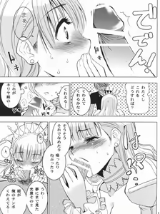 Page 24 of HIMESAMA TO - preview thumbnail