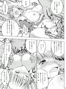 Page 26 of HIMESAMA TO 2 - preview thumbnail