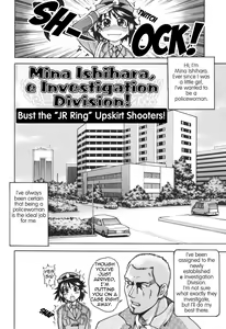 Page 110 of Nosewasure - preview thumbnail