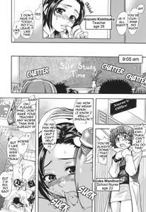 Page 166 of Nosewasure - preview thumbnail