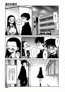 Page 222 of COMIC AUN 2004-03 Vol. 94 - preview thumbnail