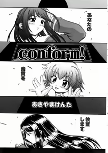 Page 251 of COMIC AUN 2004-03 Vol. 94 - preview thumbnail