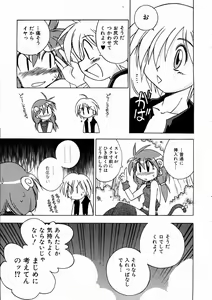 Page 283 of COMIC AUN 2004-03 Vol. 94 - preview thumbnail