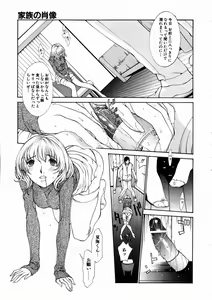 Page 309 of COMIC AUN 2004-03 Vol. 94 - preview thumbnail