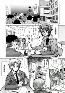 Page 324 of COMIC AUN 2004-03 Vol. 94 - preview thumbnail
