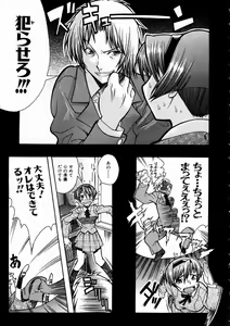 Page 330 of COMIC AUN 2004-03 Vol. 94 - preview thumbnail