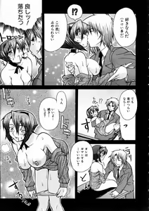 Page 332 of COMIC AUN 2004-03 Vol. 94 - preview thumbnail