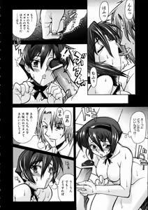 Page 333 of COMIC AUN 2004-03 Vol. 94 - preview thumbnail